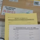 (주)대명자동차정비사업소 | UHR125 중고 구매 후기(모든 과정 총집합)