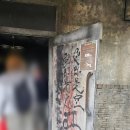 짱PC랜드 | 일본 전율미궁 런닝맨 도쿄 후지큐 하이랜드 전율미궁 후기 및 예약 (2)
