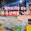 도근 | 강아지 식이 알러지 때문에 사본 낙타고기 간식 | 눈물자국 도움받은 후기