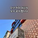 광덕오름길 이미지