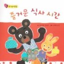 짜장친구 이미지