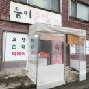 CU 밀성점 네이버블로그