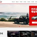 (주)차렌터카 이미지