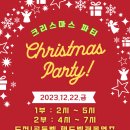 봉담 파워점핑 줄넘기클럽 이미지