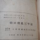 조광인쇄소