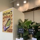 터키 현지보다 맛있는 홍대 카이막 카페 추천 [발카이막] : 딸기카이막, 자몽쿨주스 맛집