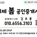 지세포1길 이미지