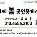 신현농협수양동지점 이미지