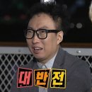 거두리시래기감자탕 | [대전 서구 만년동 점심맛집추천] 뼈해장국, 소보탕이 맛있는 거두리시래기감자탕 만년점 내돈내산 후기