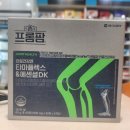 의왕종로약국 이미지