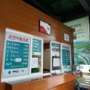 여주온천삿갓봉 이미지