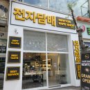 부천전자담배 이미지