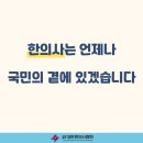 노스트한의원 이미지