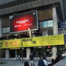 쑈 - 전주시 완산구 한두평4길 9 | 쑈