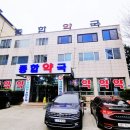 제일종합약국 이미지