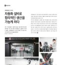 대현종합상사