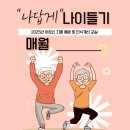 관점경로당 네이버블로그