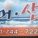 일호주유소 Daum카페