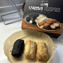 흑백돈 | 돈까스 밀키트 추천 '쿠노카츠' ꔷ 흑백 모짜렐라 치즈카츠 강추 후기