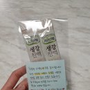 농장숯불갈비 이미지
