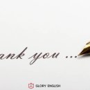 글로리영어교습소 이미지