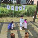 숲속이레어린이집 이미지