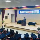 경북식품과학마이스터고등학교 이미지