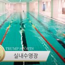 트럼프스포츠
