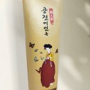 황제 공진보단 네이버블로그