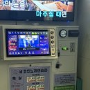 ID 노래연습장 이미지