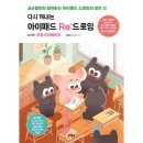 드로잉제이