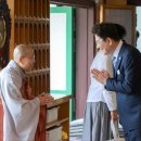 부처님오신날 봉축법요식 이미지