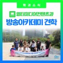 크릭앤리버엔터테인먼트 이미지