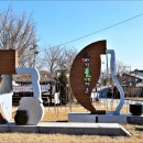 이천설봉온천랜드 이미지