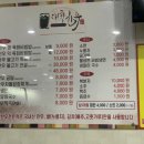 대황한우 이미지