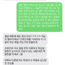 질염으로 예약 취소하니 걸레라하는 왁싱샵 이미지