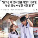 개백수 기록