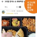 국밥보스