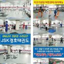 경호태권도장 이미지