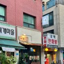 석촌역 | 석촌역 중국집 이디앤 짬뽕 짜장면 내돈내산 후기