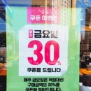 (주)꿈꾸는요리사 이미지