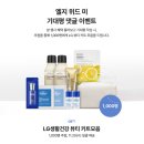왔쏘 이미지