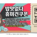 서현부부한의원 이미지