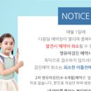 세종성모소아청소년과
