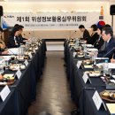 우주정보 이미지