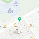 지오펠릭스학원