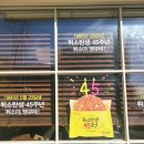 월드컵충전소 | 대전 성심당 튀소정거장 빵지순례 필수 웨이팅부터 주차까지 총정리 후기