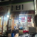 검배로59번길 이미지