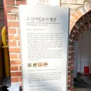 을지미싱 이미지