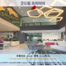 핫야이 여행 추천 호텔 후기: 굿드림 프리미어 숙박 경험